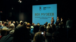 На Новой сцене Александринки пройдет серия лекций о музеях-заповедниках Петербурга