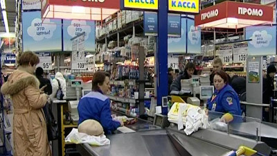 «Лента» купит сеть «Билла Россия» за 215 млн евро