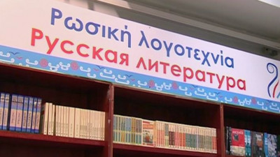В самом большом книжном магазине Салоников открыли отдел Книжной лавки писателей