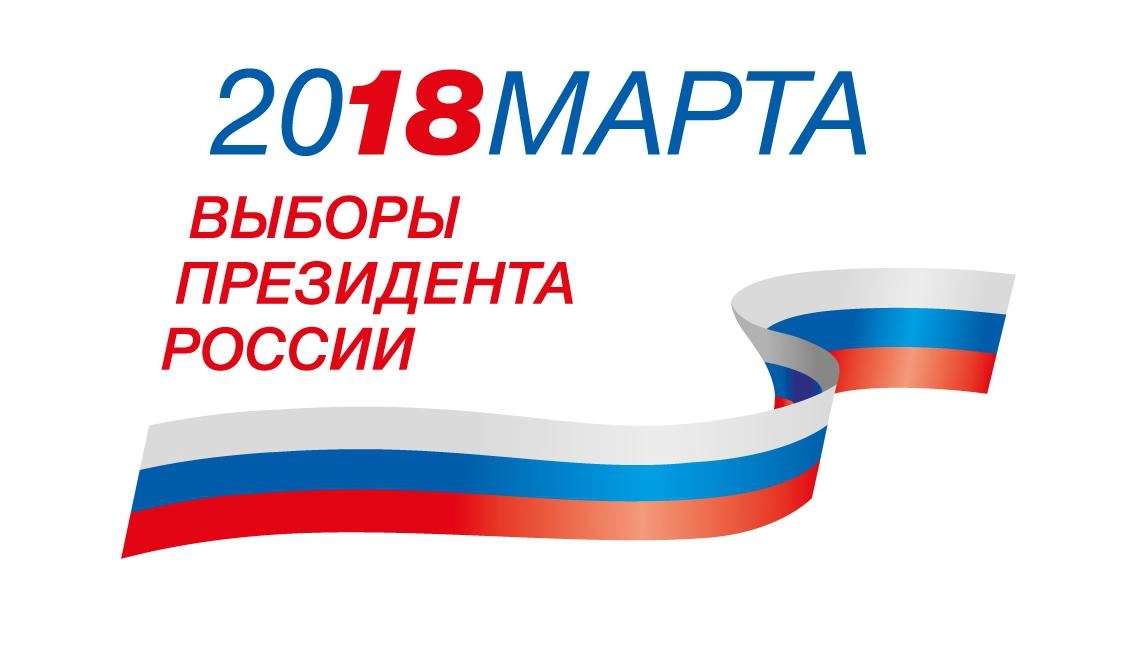 В Петербурге открылись избирательные участки - tvspb.ru