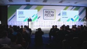 Сколько человек представят Петербург в финале «Лидеров России»