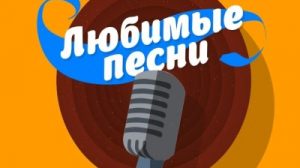 Галина Ковзель представляет песню «Довоенный вальс»