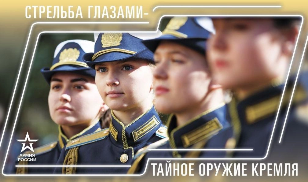 Минобороны представило необычный календарь на 2019 год - tvspb.ru