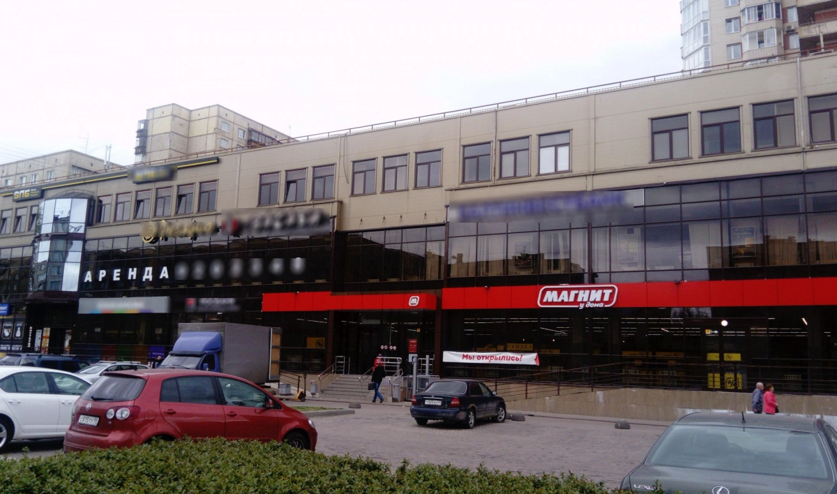 Бывший финдиректор X5 Retail Group перешла в «Магнит» - tvspb.ru