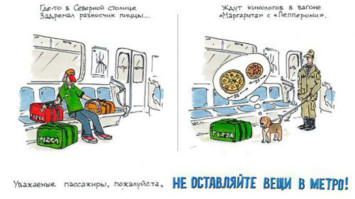 Метро Петербурга представило еще один комикс про забытые вещи на станциях