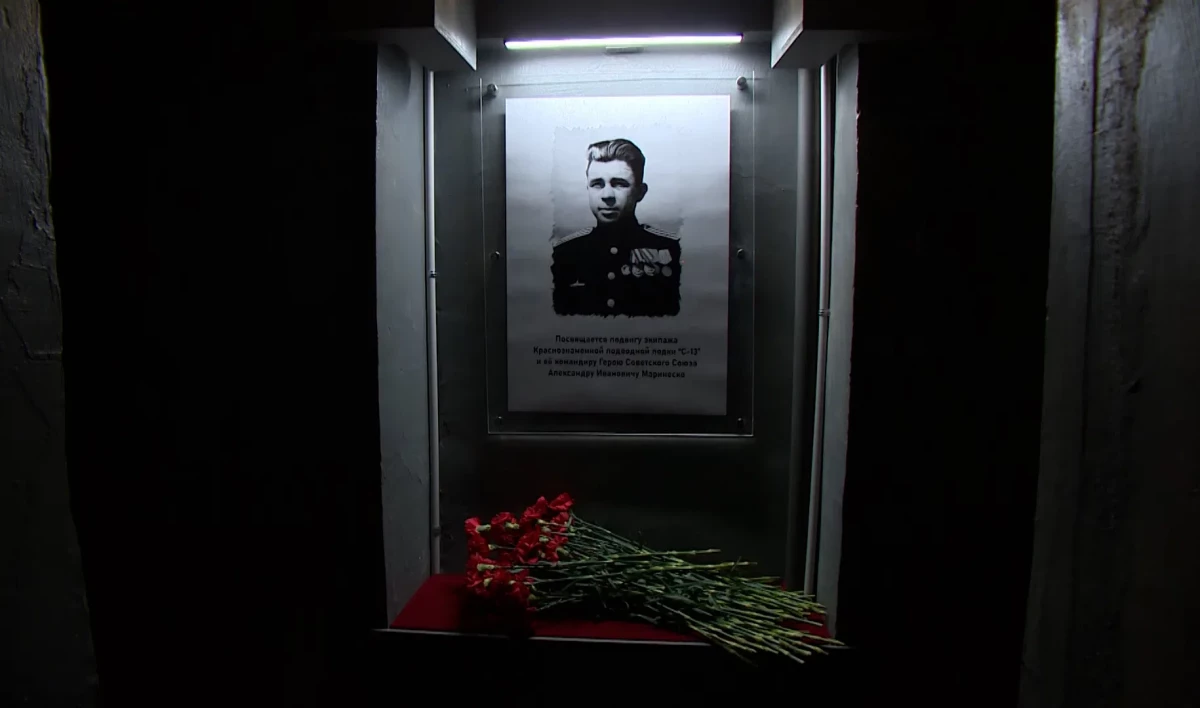 В Кронштадте появится интерактивный музей, посвященный подвигу подводника Маринеско - tvspb.ru