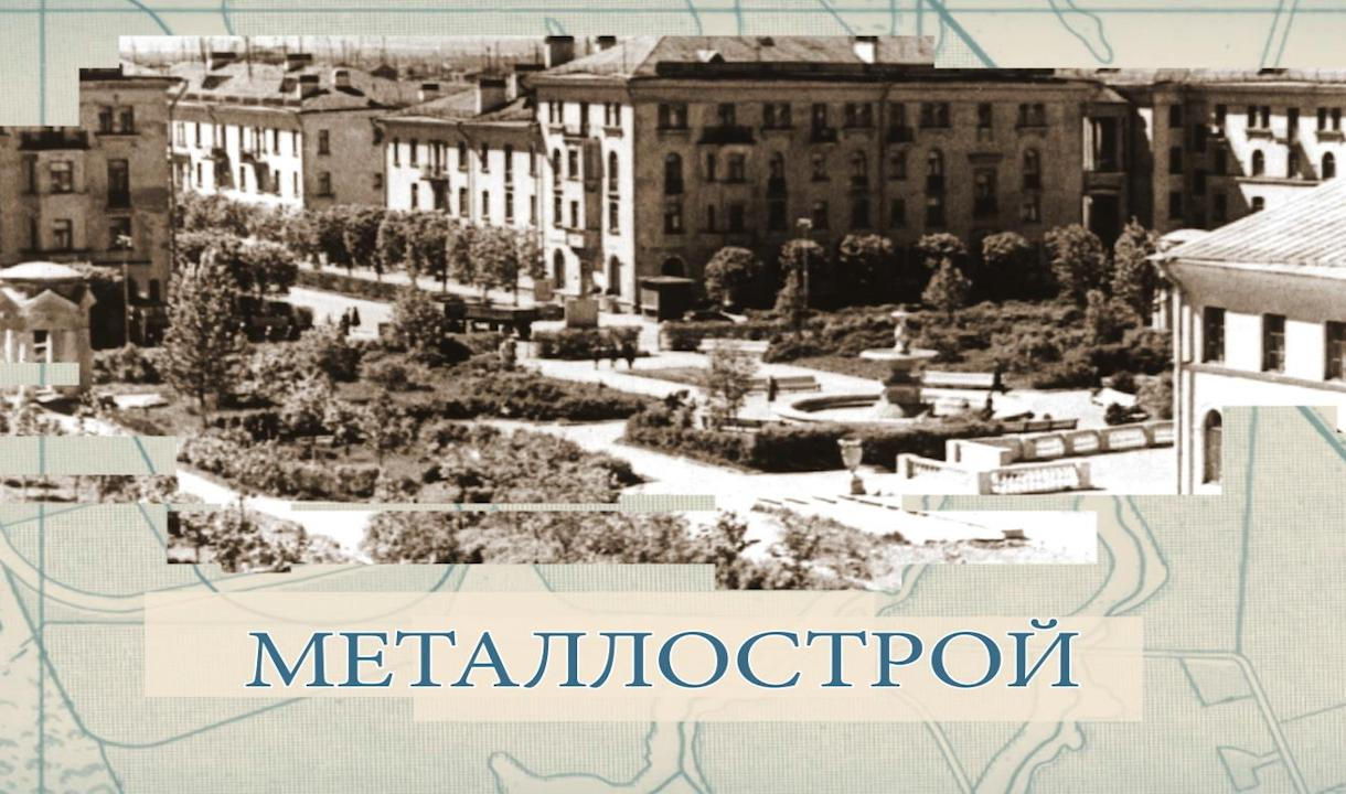 Поселок Металлострой. Питер Металлострой. Старый Металлострой. Металлострой старые фото.