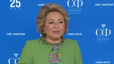 Валентина Матвиенко: Я не буду выдвигать свою кандидатуру на пост спикера Совфеда