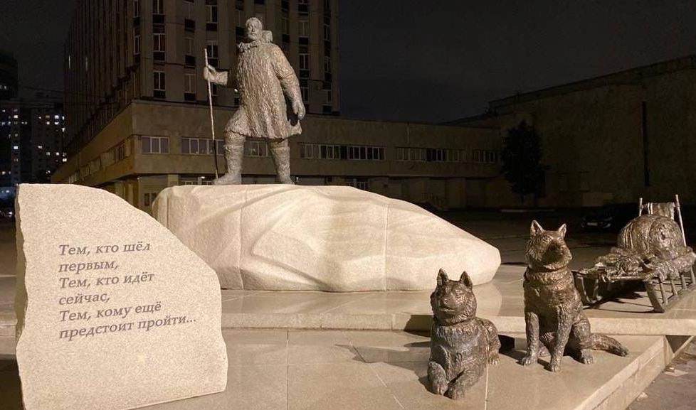 Памятник полярникам в Василеостровском районе получил подсветку - tvspb.ru