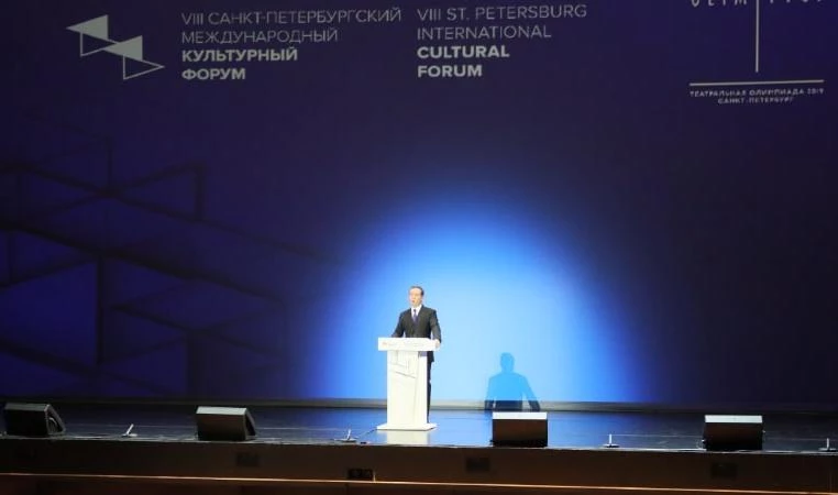 Дмитрий Медведев принял участие в гала-концерте Культурного форума - tvspb.ru