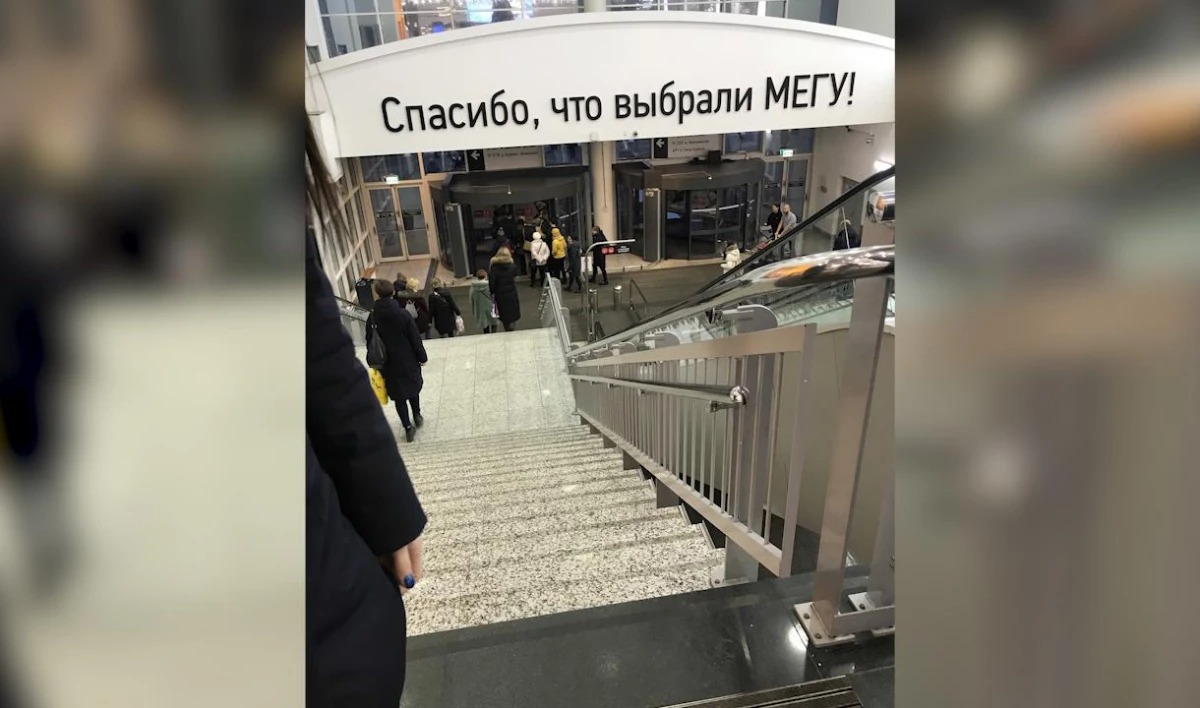 В Петербурге эвакуировали ТРЦ «Мега Дыбенко» - tvspb.ru