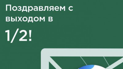 Платежная система «Мир» досрочно поздравила команду Черчесова с выходом в полуфинал мундиаля