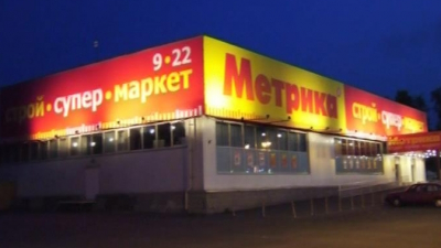 орошее Утро» (6+) Информационно-познавательная программа (для абонентов «ТКТ» 06:00-06:30: «Городские