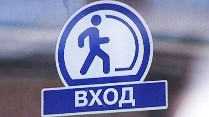 Очевидцы: «Удельная» закрыта на вход и выход - tvspb.ru