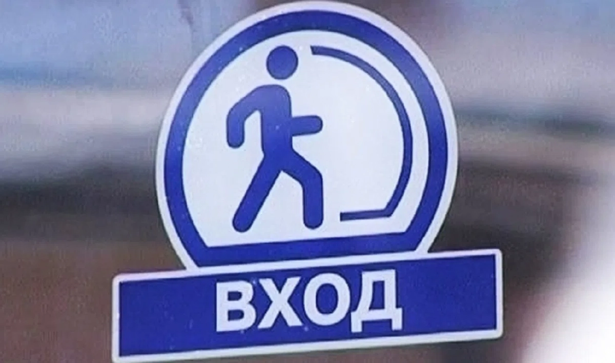 Вход на станцию метро «Петроградская» закрыли - tvspb.ru