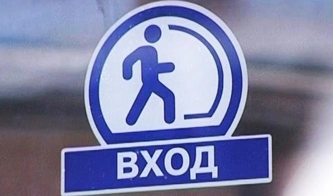«Гражданский проспект» закрыли из-за подозрительного предмета - tvspb.ru