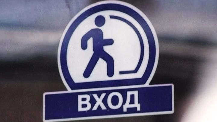Проверка на станции «Автово» заняла 50 минут - tvspb.ru