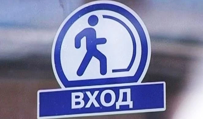 Переход между станциями «Достоевская» и «Владимирская» открыт - tvspb.ru