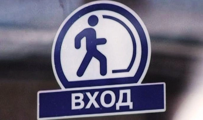Станцию «Удельная» закрыли из-за подозрительного предмета - tvspb.ru