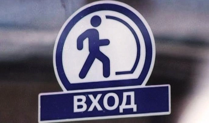 Станция метро «Черная речка» закрыта для пассажиров - tvspb.ru