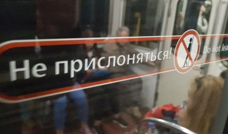 В «Ночь музеев» метро Петербурга будет работать круглосуточно - tvspb.ru