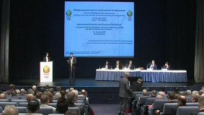 Метрологи со всего мира собрались на профильной конференции в Петербурге