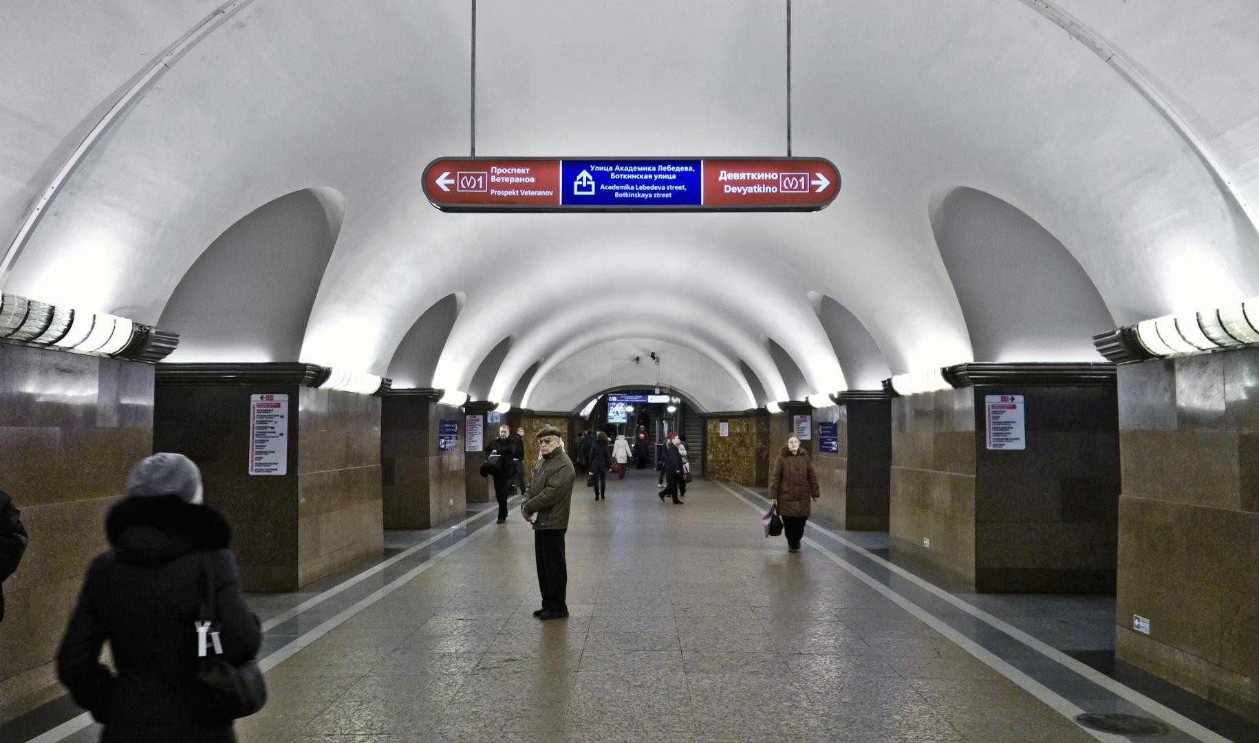площадь ленина станция метро