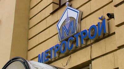 Смольный: расторжение контракта с «Метростроем» прошло в соответствии с законом