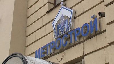 В «Метрострой Северной столицы» перешли 72% сотрудников обанкротившегося «Метростроя»