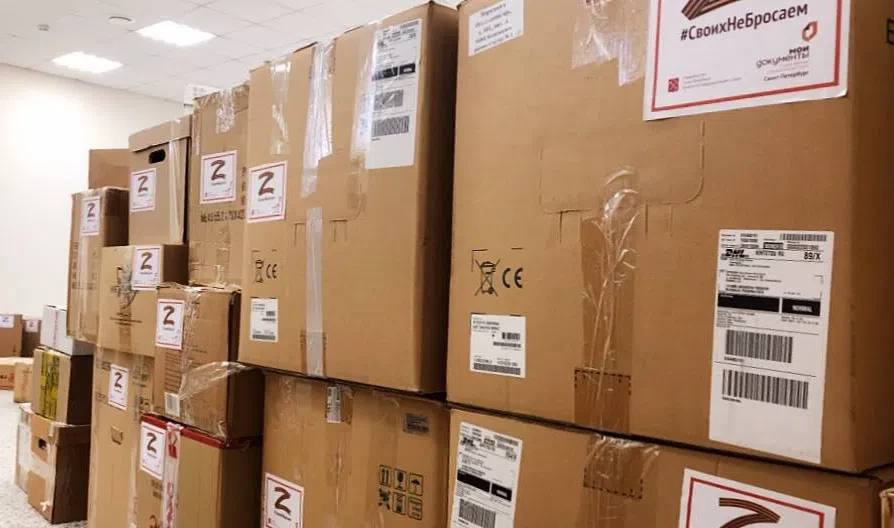 3,5 тысячи сотрудников МФЦ Петербурга собрали гуманитарную помощь для жителей Донбасса - tvspb.ru