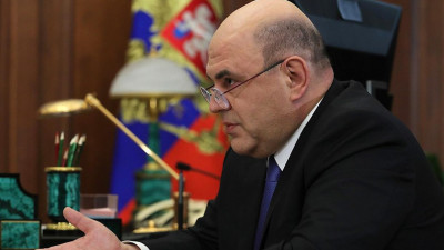 Михаил Мишустин. Биографическая справка