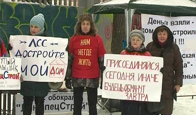 Обманутым дольщикам рассказали о сроках восстановления прав - tvspb.ru