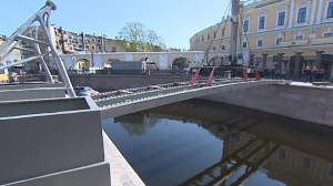 На канале Грибоедова установили Банковский мост
