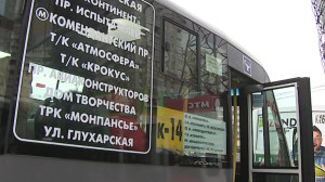 В Петербурге практически в полном объеме возобновилось движение коммерческого транспорта