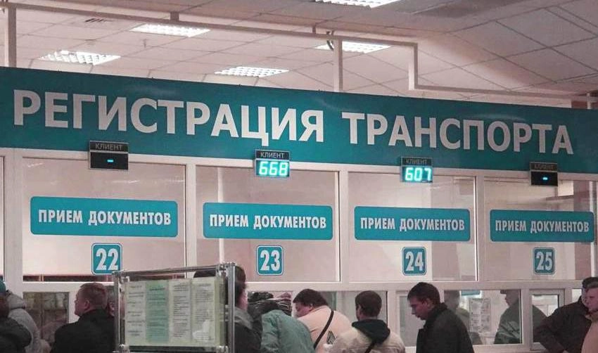 В Петербурге в апреле закроются три подразделения МРЭО - tvspb.ru