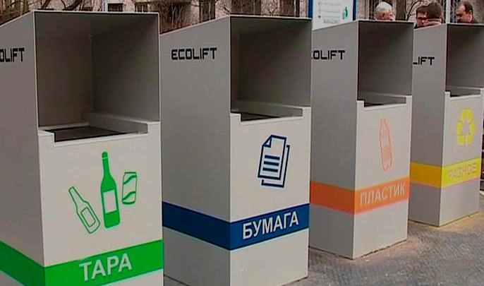 В новогоднюю ночь в Петербурге установят контейнеры для раздельного сбора мусора - tvspb.ru