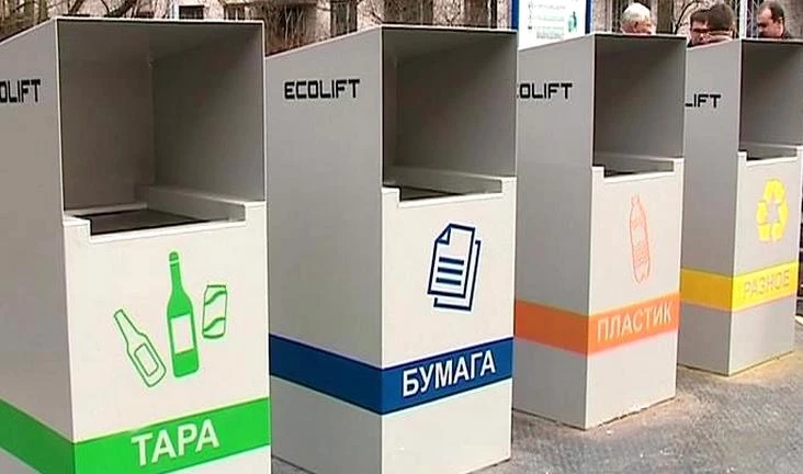 В комитете по благоустройству рассказали, как Петербург будет переходить на новую систему сбора мусора - tvspb.ru