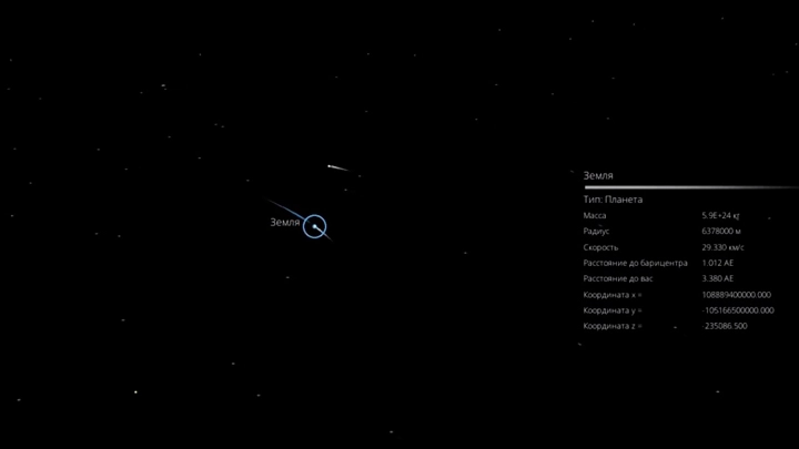 Ученые: К Земле приближается 13-метровый астероид - tvspb.ru