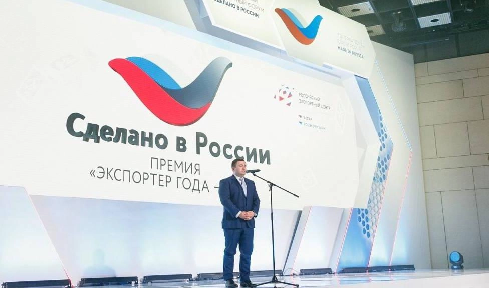 В Москве пройдет ежегодный Международный экспортный форум «Сделано в России» - tvspb.ru