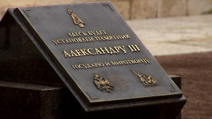 В Гатчине появится памятник Александру III
