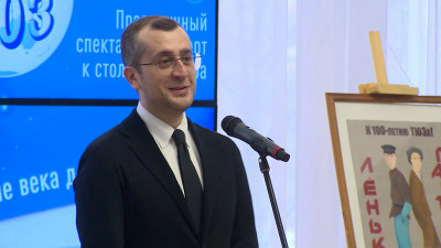 В ТЮЗе прошла торжественная церемония по случаю столетнего юбилея