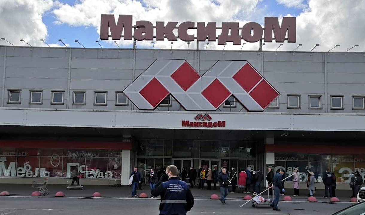 Сеть гипермаркетов «Максидом» сменила собственника