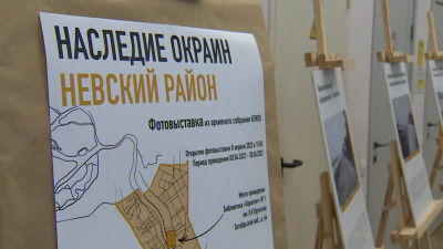 Петербуржцы смогут увидеть, как выглядел Невский район города в середине прошлого века