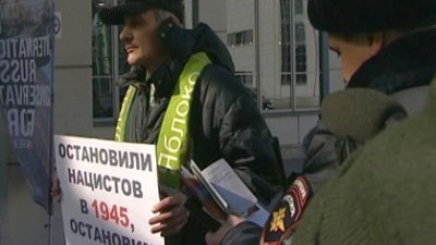 Полиция задержала активистов, пытавшихся сорвать Международный консервативный форум