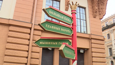 В Петербурге создали навигатор новогоднего настроения, который расскажет о праздничных торжествах