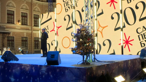 Петровский Новый год. Магия праздничной ночи в дворах Капеллы