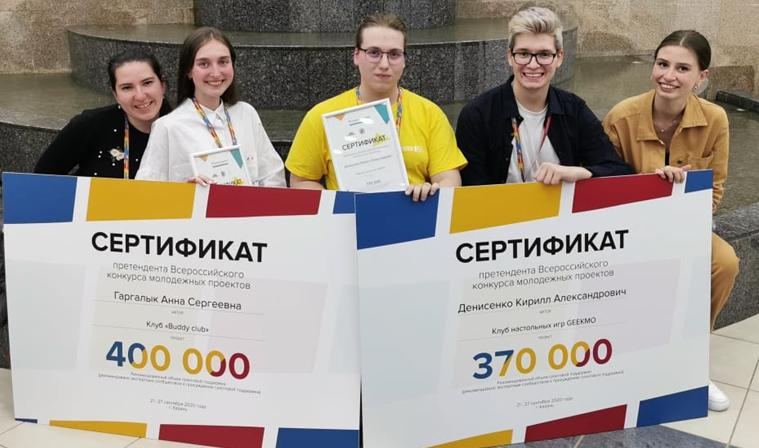 Студенты ИТМО выиграли грант на 770 тысяч рублей на Всероссийском слете НЛСК