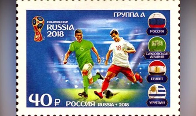 К ЧМ-2018 выпустили почтовые марки. Без неточностей не обошлось - tvspb.ru