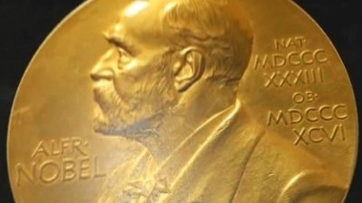 В Стрельне наградили лауреатов российской премии Людвига Нобеля