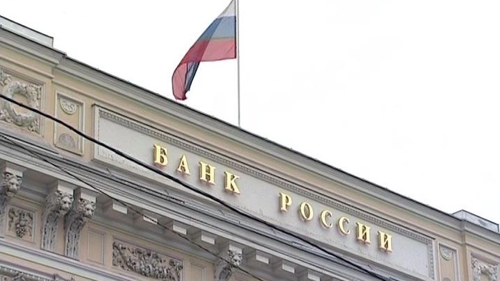 Центральный банк получит 75 процентов «Открытия» - tvspb.ru